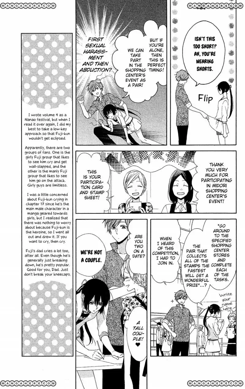 Mizutama Honey Boy Chapter 17 6